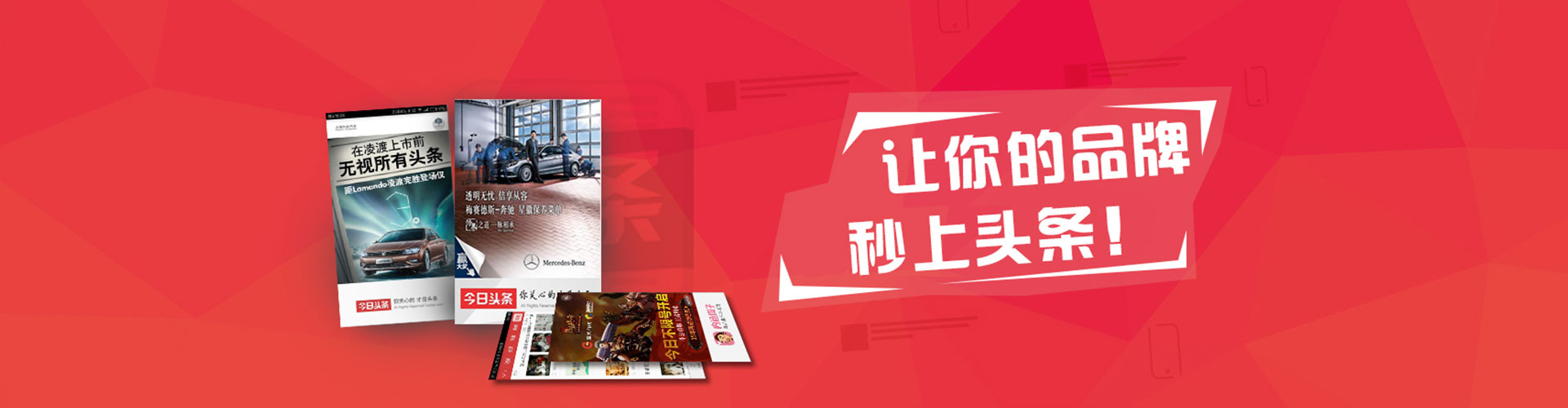 江华头条信息流