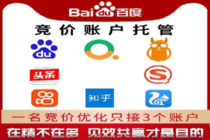 sem广告投放优化：竞价运营的五大经典案例