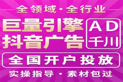 案例解读：如何通过信息流广告实现转化率飙升